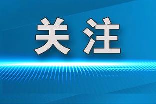 红黄大战！库科詹马鲨VS罗乔欧巴奥 奥尼尔：这可能得打抢七